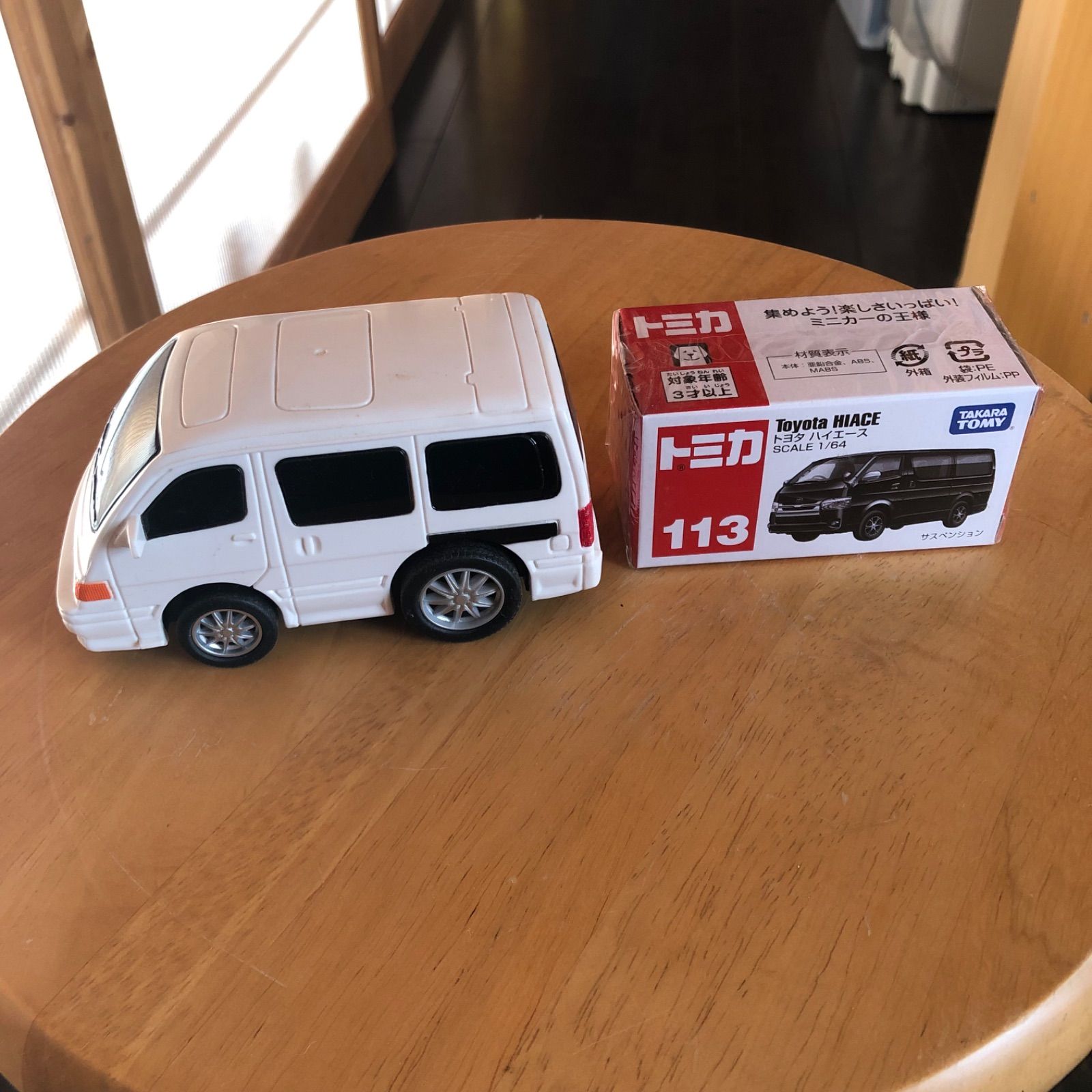 プルバックカー ハイエース 100系 デカいチョロQ - メルカリ