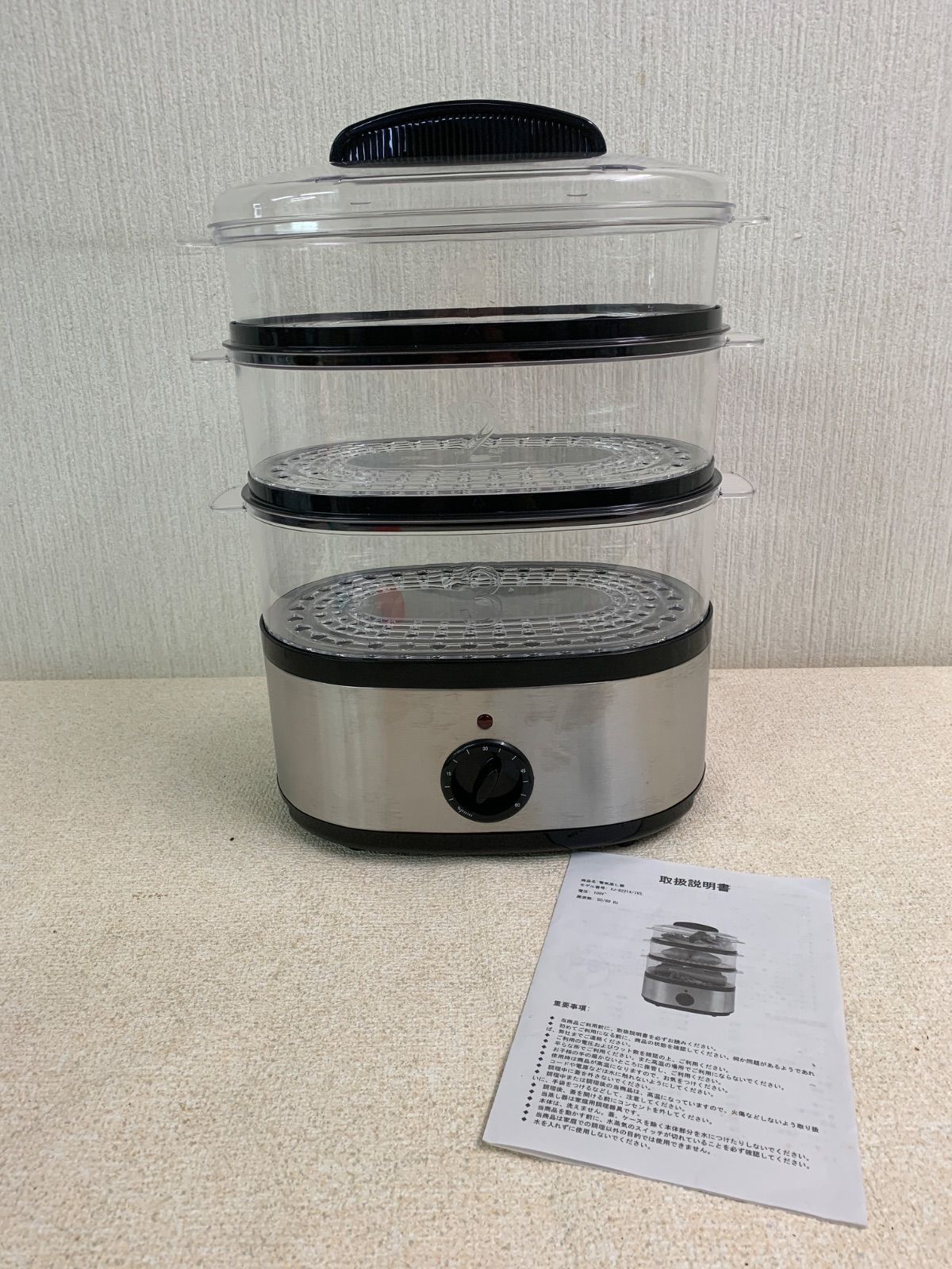 フォロー割対象商品】未使用！スチームクッカー 電気蒸し器 XJ