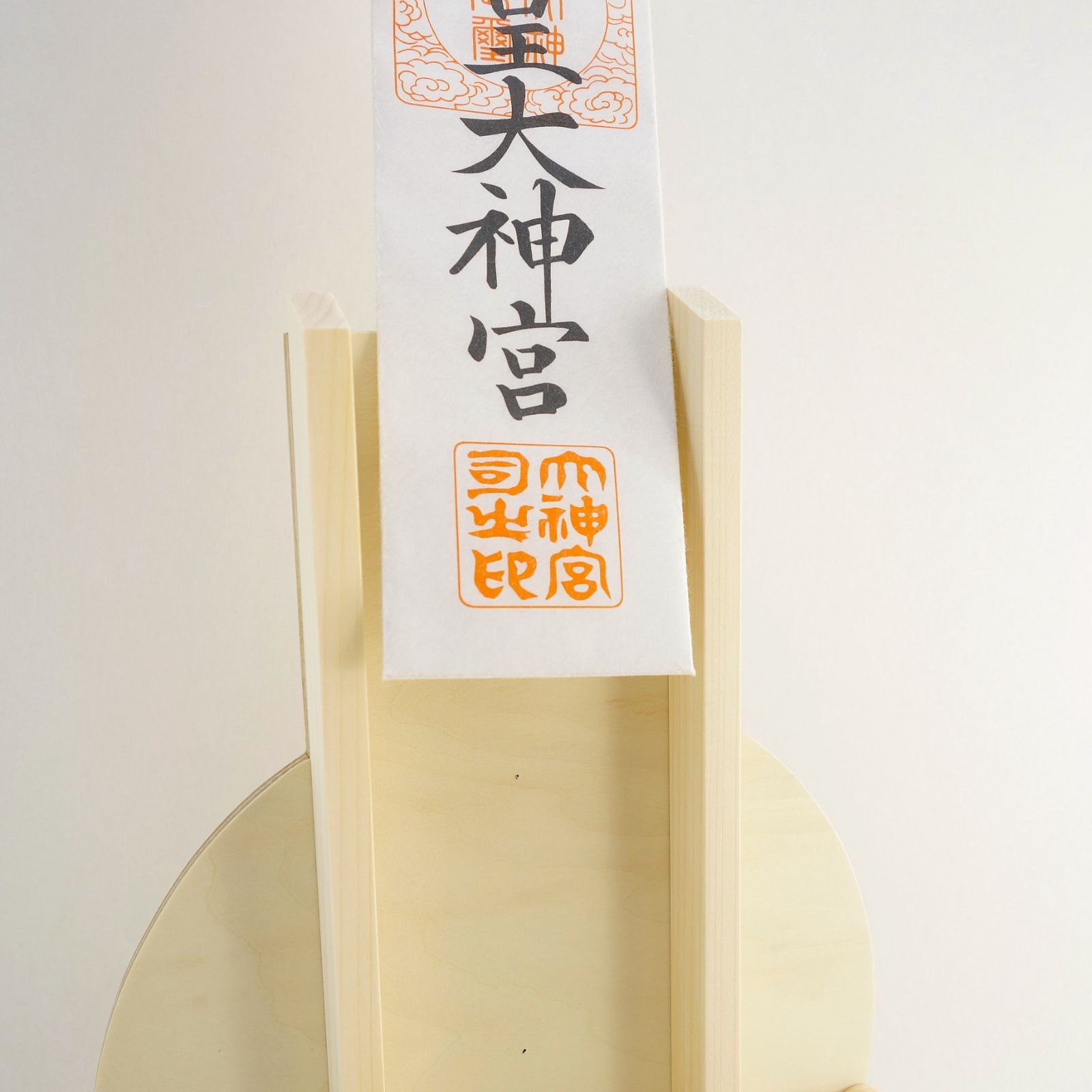 太陽 神具３点セット