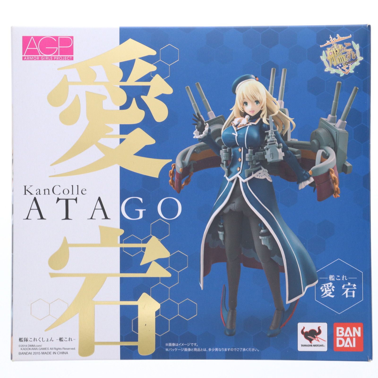 アーマーガールズプロジェクト 艦これ 愛宕 『艦隊これくしょん-艦これ-』 レビュー】 バンダイ アーマーガールズプロジェクト 艦これ 愛宕