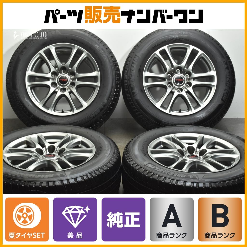 TRDアルミホイールセット265/60R18 プラドハイラックス TRDアルミホイールセット265/60R18 プラドハイラックス
