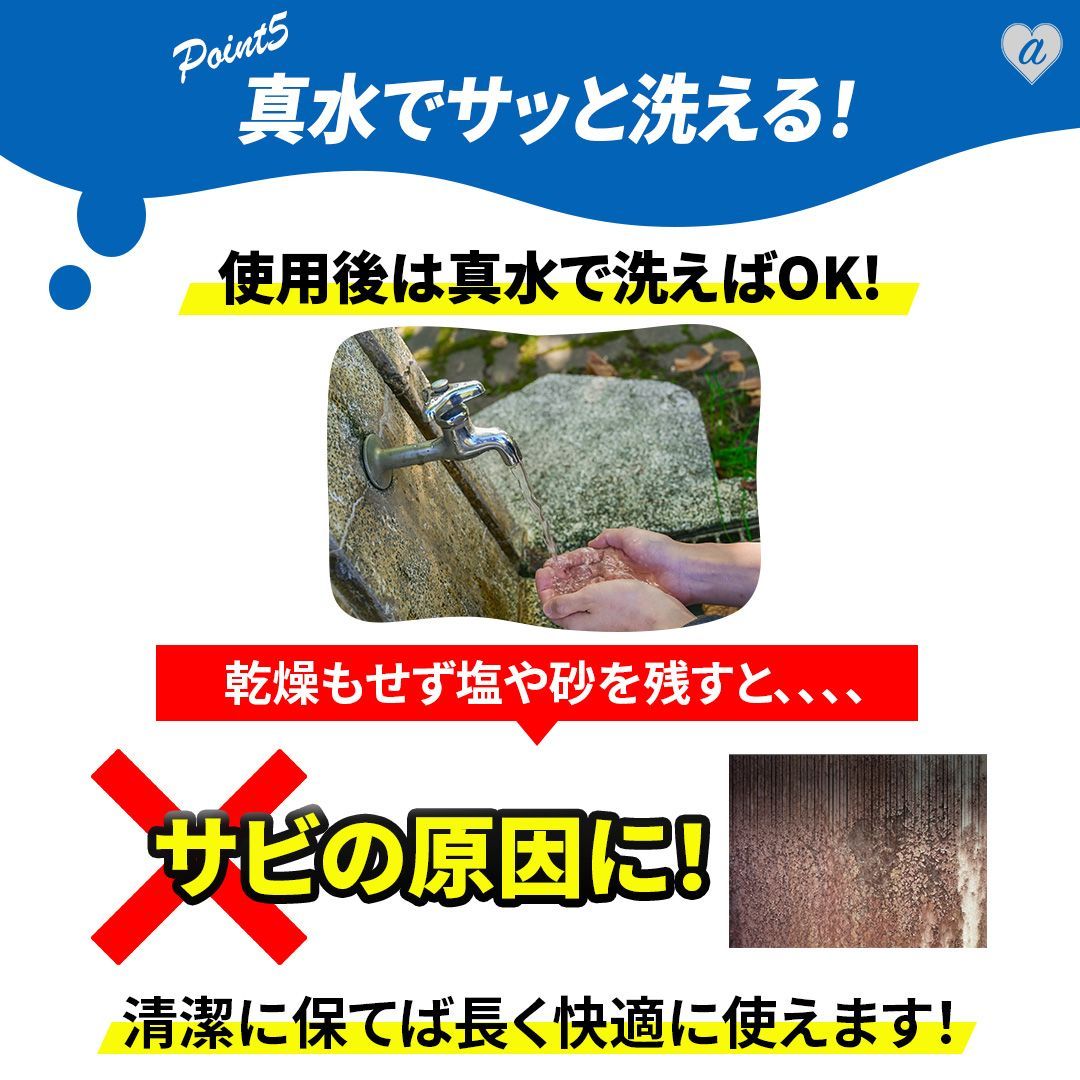 五股銛