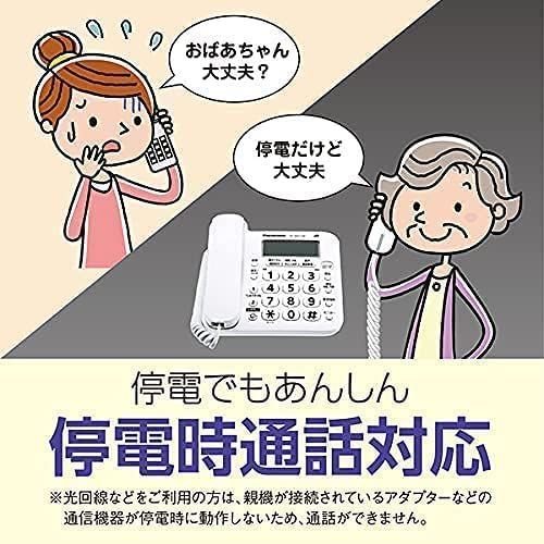 パナソニックPanasonic電話機のみデジタル電話機VE-GD27-W親機のみ子機無し迷惑電話対策機能搭載 メモ帳付き