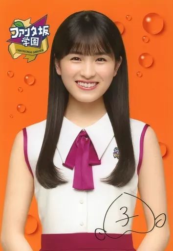 中古】生写真(乃木坂46) 大園桃子/背景オレンジ・印刷サイン入り