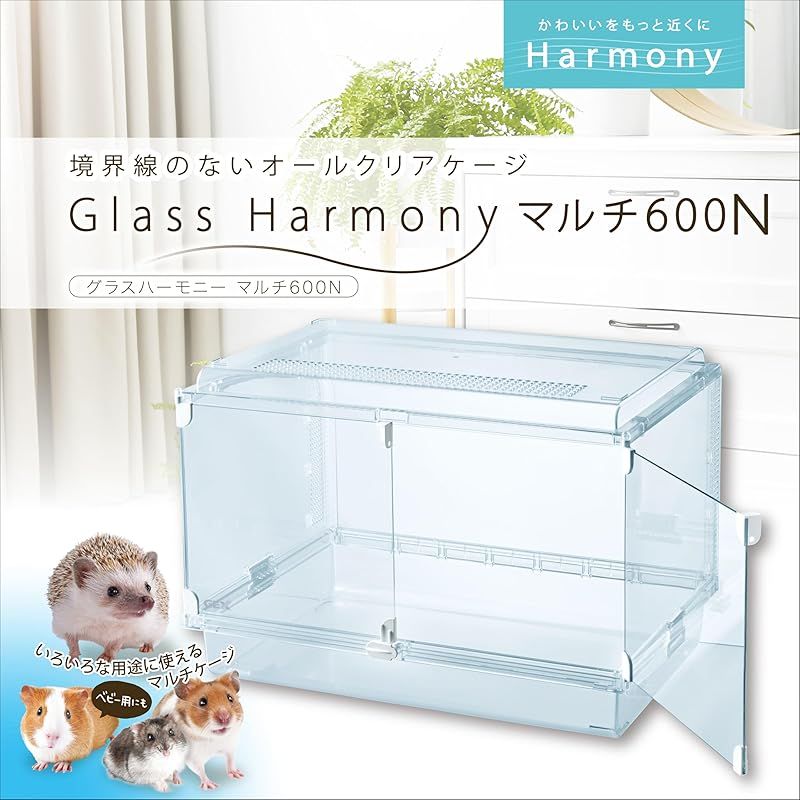 ジェックス Harmony グラスハーモニーマルチ600N ガラス製クリアケージ ハムスター 小動物用 W58.0×D39.2×H40.0cm 1