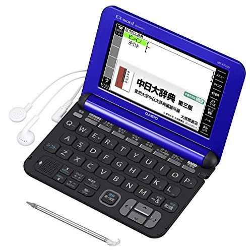 中古】カシオ 電子辞書 エクスワード 中国語モデル XD-K7300BU ブルー