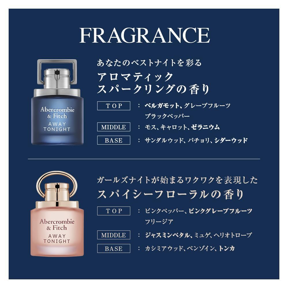 新品未使用 アバクロンビー&フィッチー アウェイ トゥナイト マン 100ml 楽天市場】＼ポイント5倍／アバクロンビー＆フィッチ アウェイ