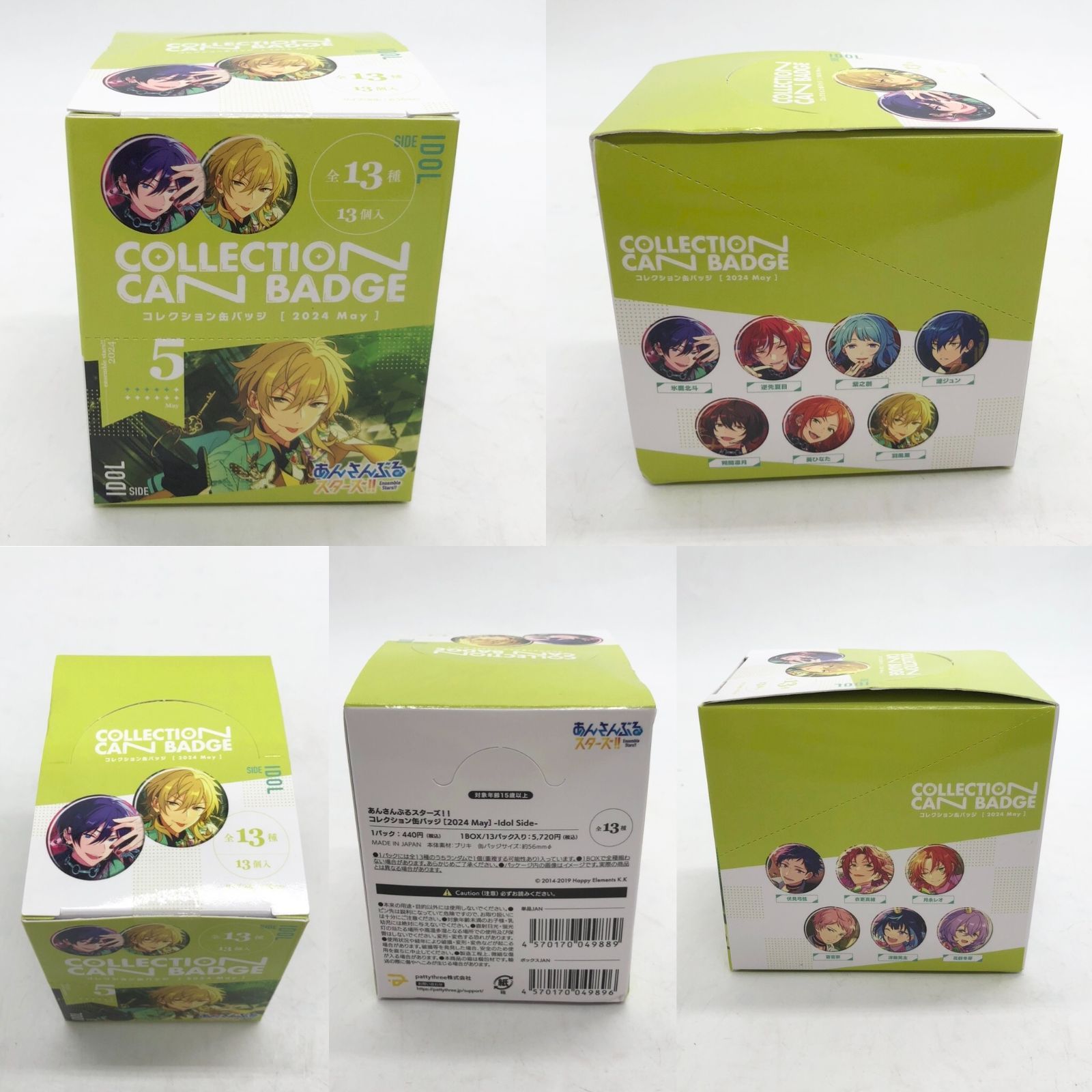 ◎I415【未開封】あんさんぶるスターズ!! あんスタ COLLECTION