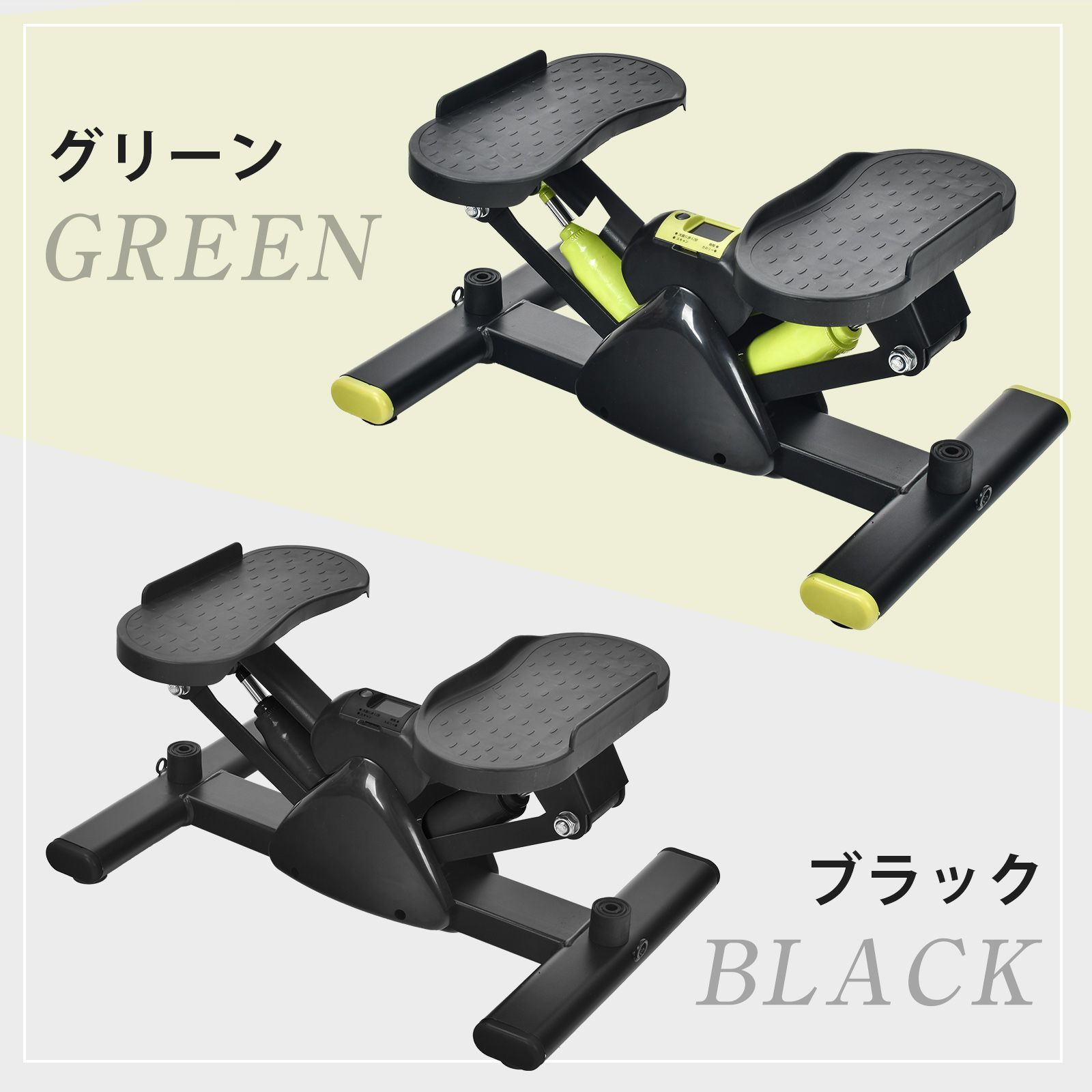 運動器具