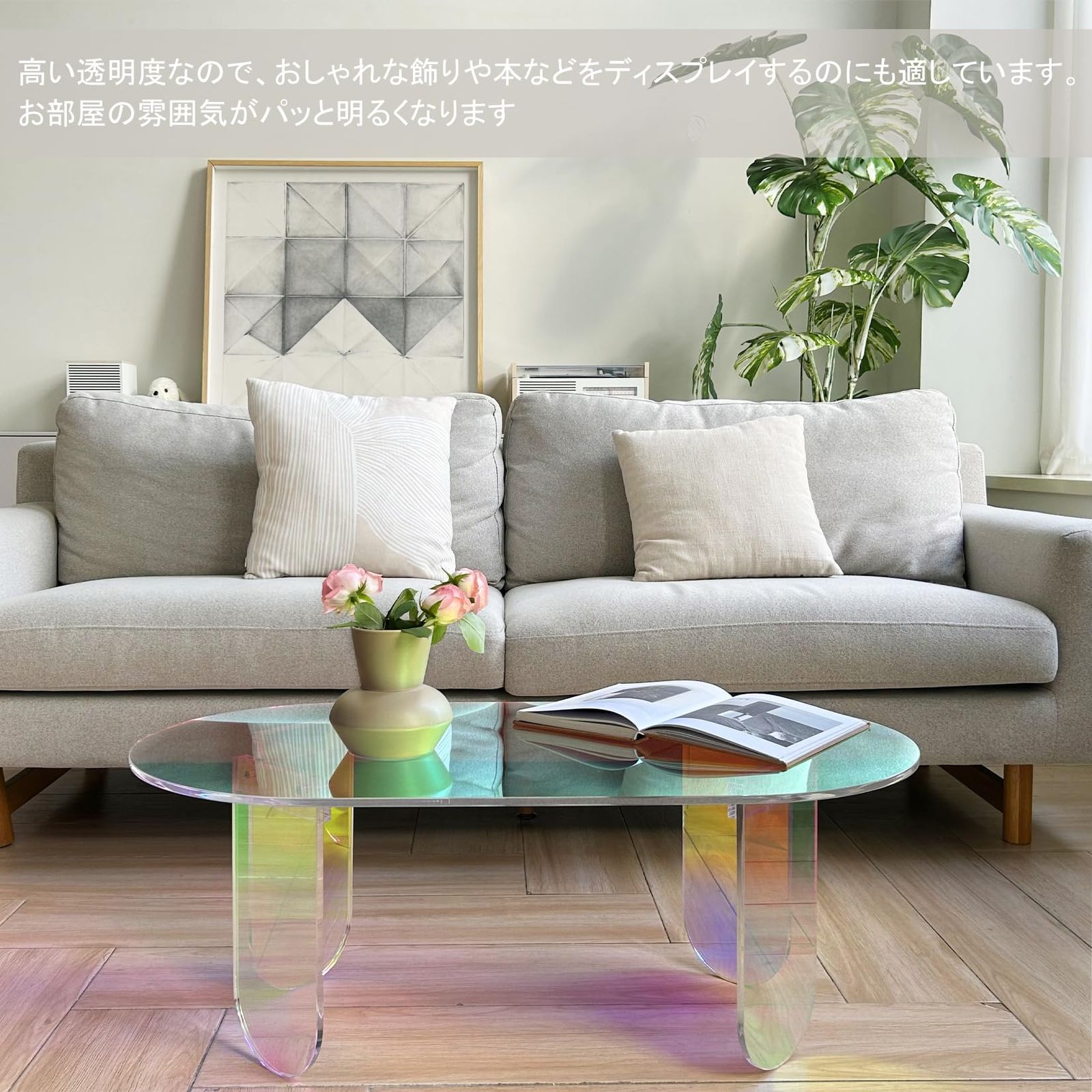 センターテーブル