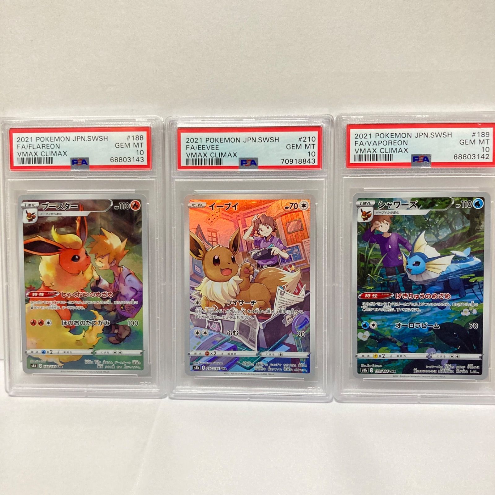 PSA10 イーブイ CHR | mdh.com.sa