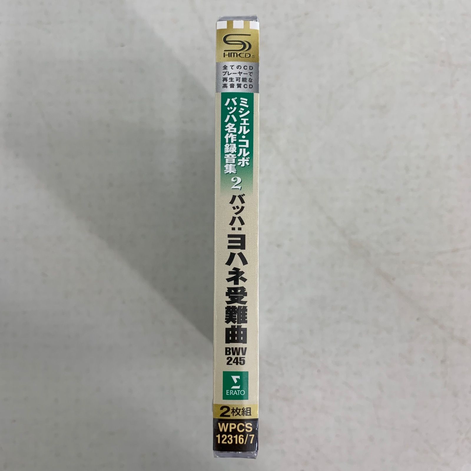 モーツァルト バッハ