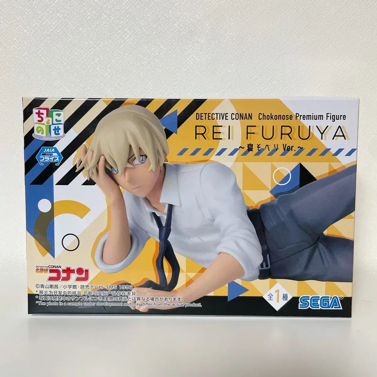 名探偵コナン Luminasta ちょこのせ降谷零 REI FURUYA 安室透