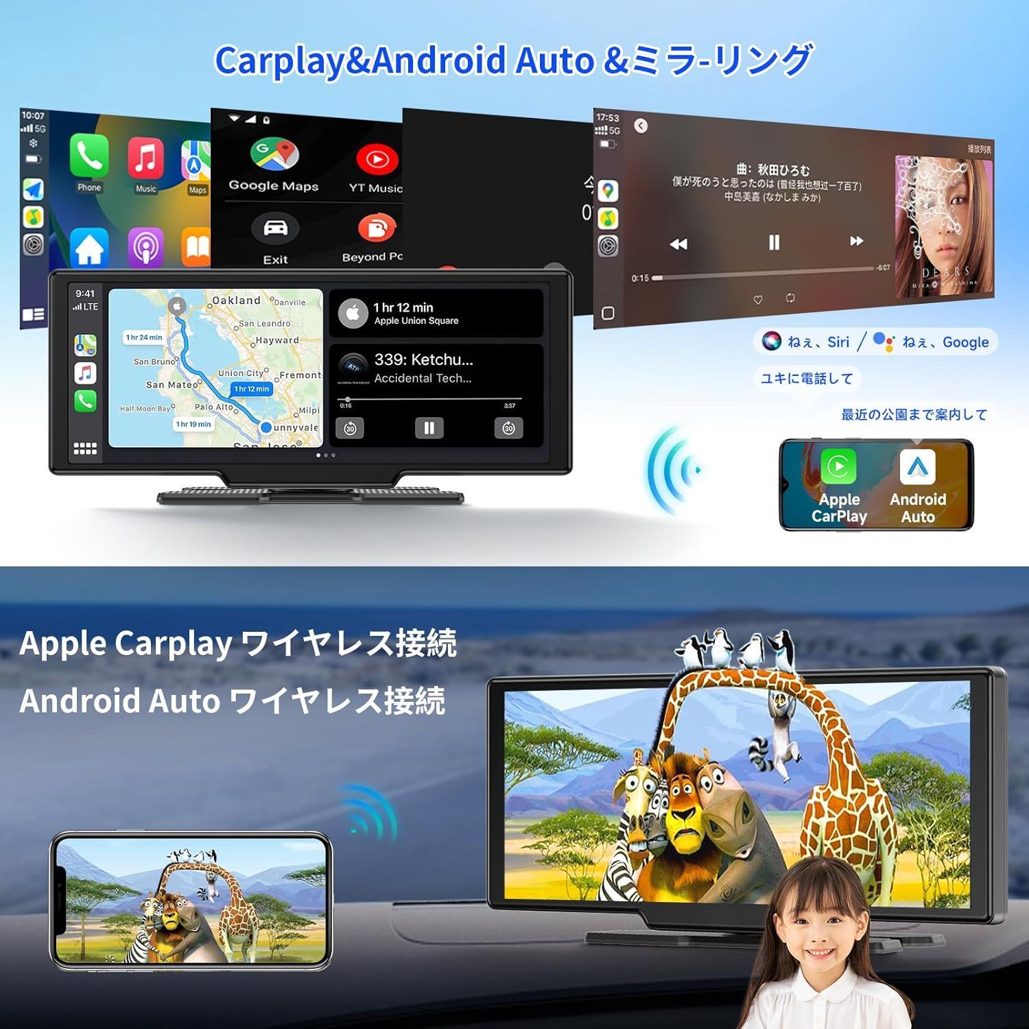 10.26インチ ポータブルディスプレイオーディオ Android14搭載 CarPlay