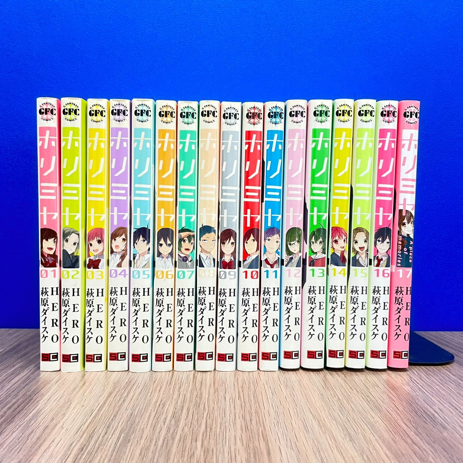 ホリミヤ 全巻セット 1-16巻 + アートブック＋10.5巻 ホリミヤ 1～16巻