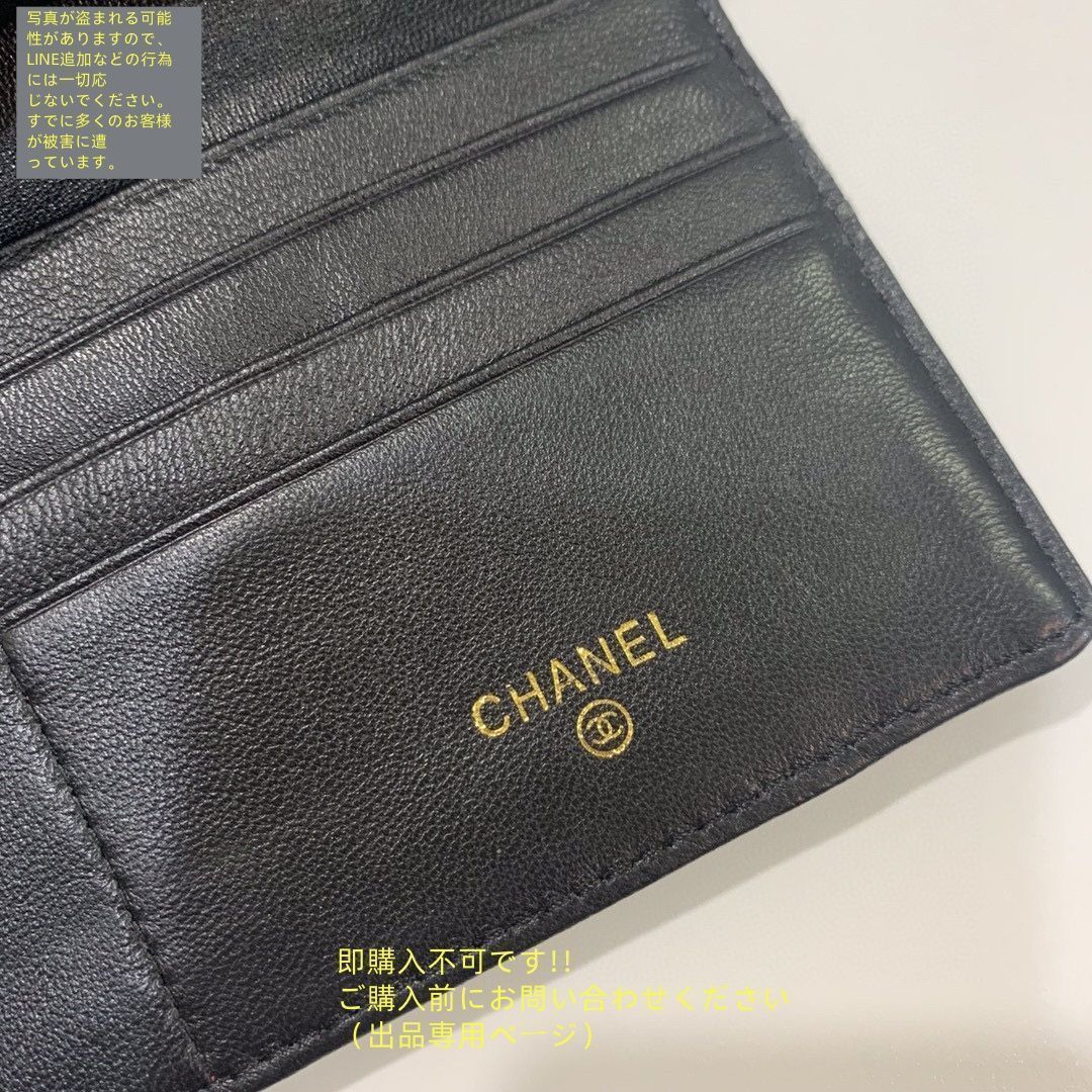 【希少品】CHANEL ミニマル ウォレット 長財布 新品 希少 CHANEL シャネル ウォレット 長財布 小銭入れ - メルカリ