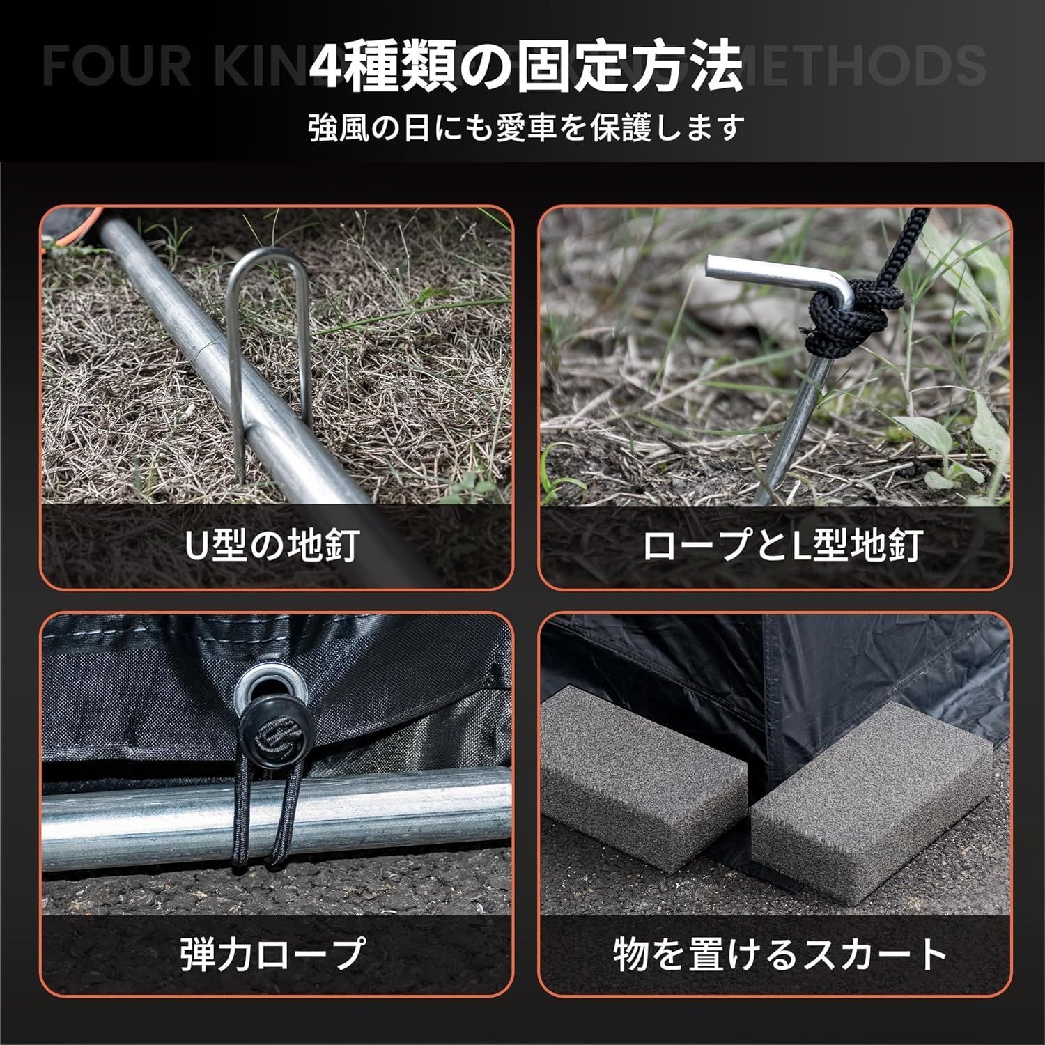 自転車小屋 バイク