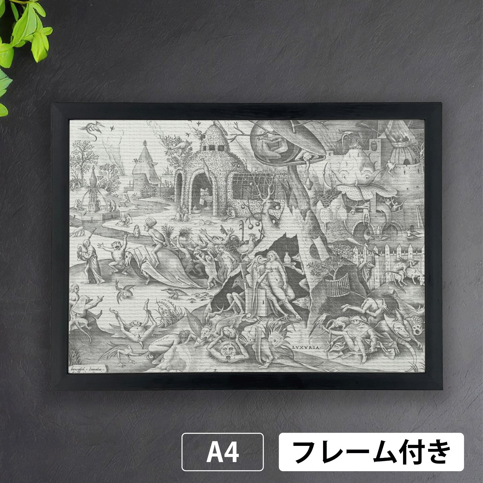 ピーテル・ブリューゲル「好色／七つの大罪の欲望」 A4 荒い麻布