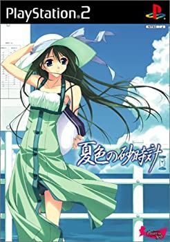 新作，大人気 【中古】「非常に良い」夏色の砂時計(限定版) その他