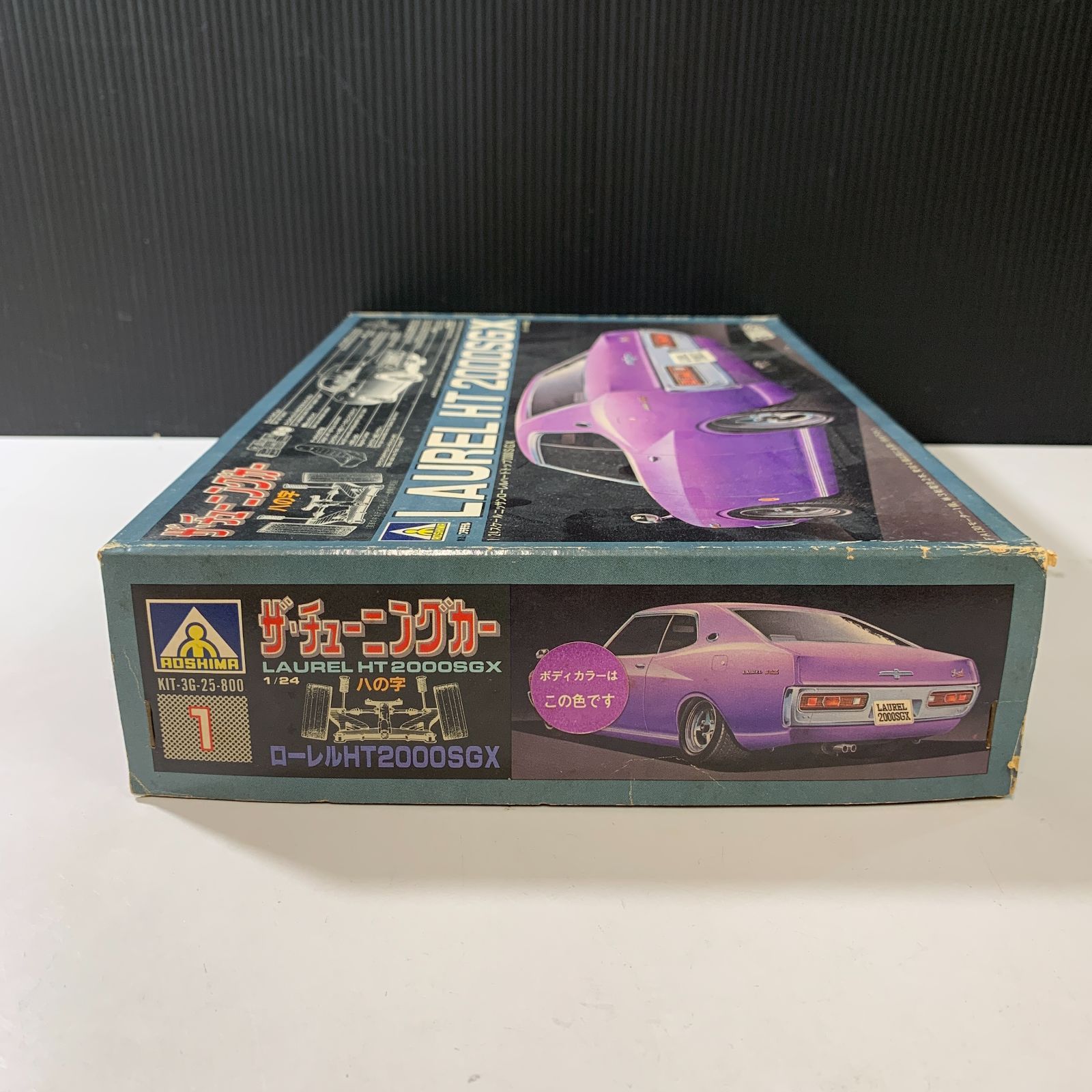 むつ42-072304】アオシマ ザ・チューニングカー ローレルHT2000SGX 