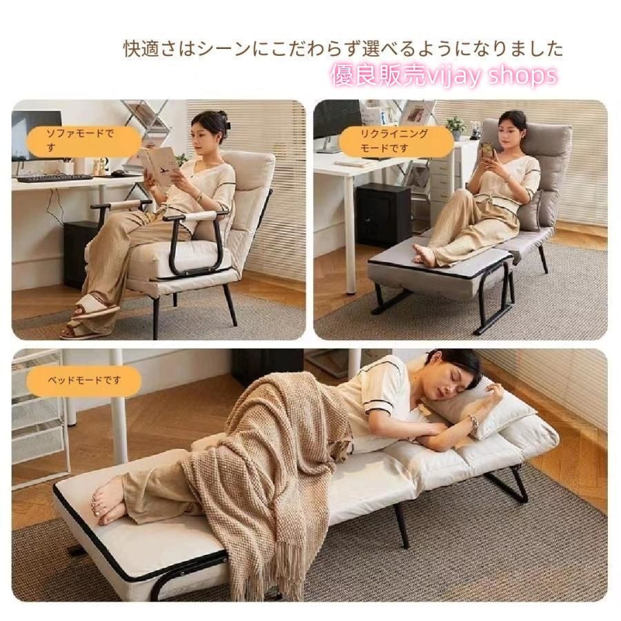 一人掛け