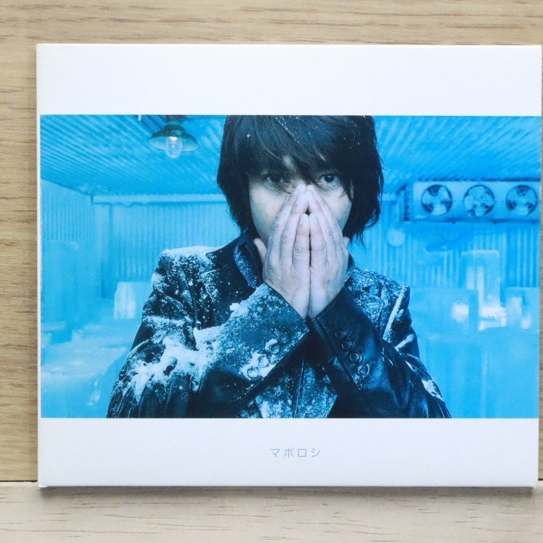 国内盤CD☆林田健司/Kenji Hayashida□ マボロシ 【VICL60368