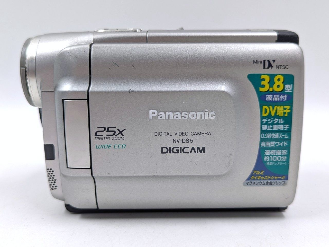 miniDVのダビングに！ Panasonic ビデオカメラ NV-DS5 7日間保証