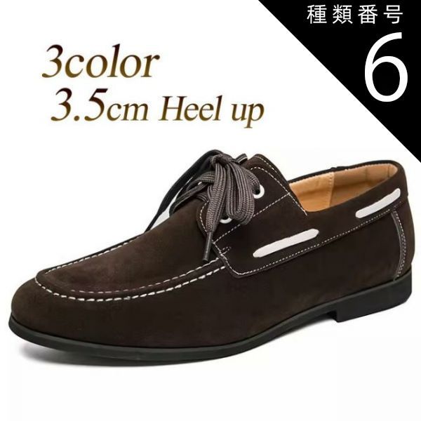 種類6：ブラック/26.5m デッキシューズ メンズ レザー モカシン