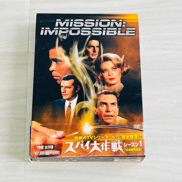 送料無料 DVD MissionIMPOSSIBLE スパイ大作戦 シーズン1日本語完全版