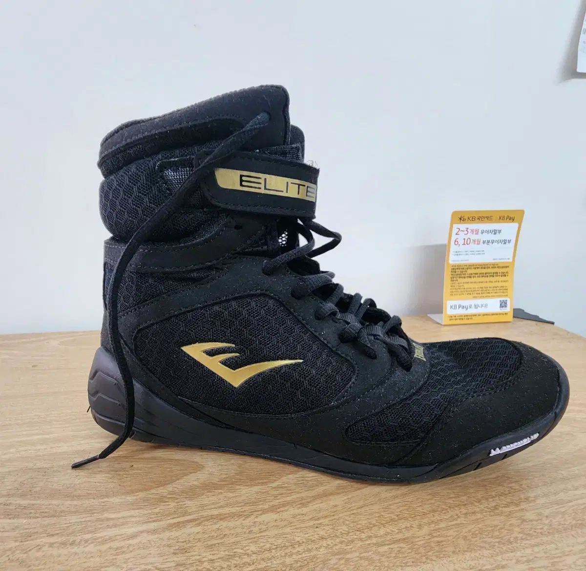 エロールスペンスJrカスタムエバーラストPIVTローカットボクシング