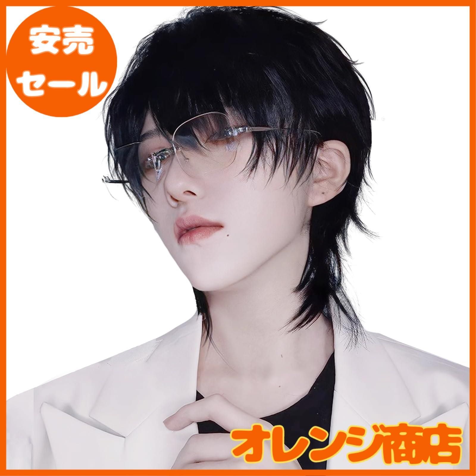 メンズ ウィッグ ARZER ウルフカット かつら 黒髪 男性 フル