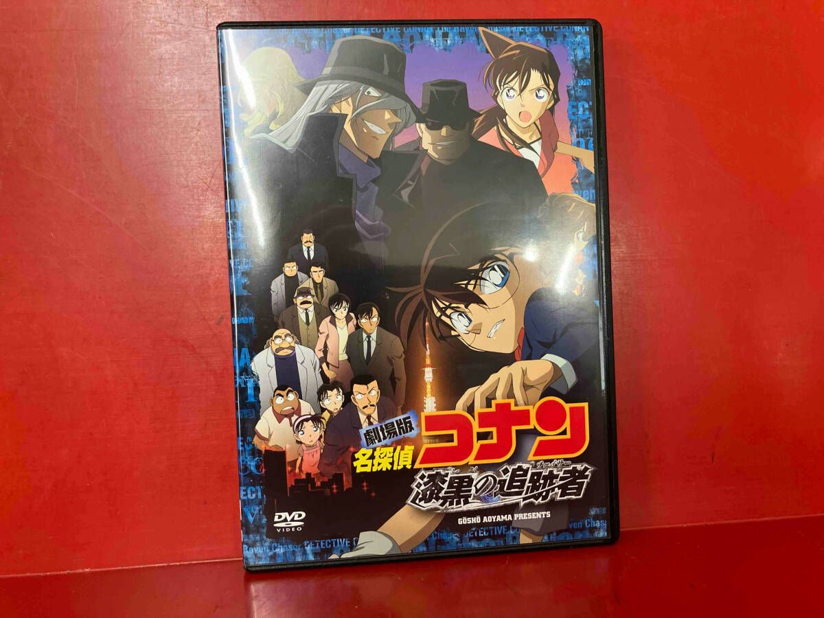 (未使用･未開封品)　劇場版 名探偵コナン 漆黒の追跡者 スタンダード・エディション [DVD] og8985z Amazon.co.jp: 劇場版 名探偵コナン 漆黒の追跡者 スタンダード