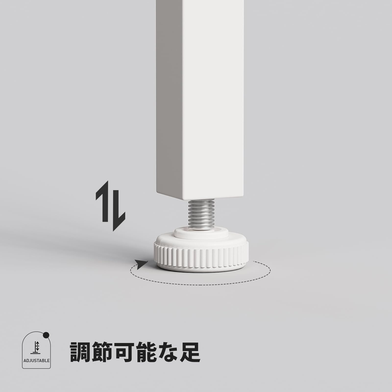 白い