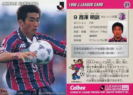 中古】スポーツ 27 [Jリーグ選手カード] ： 西澤 明訓 - メルカリ