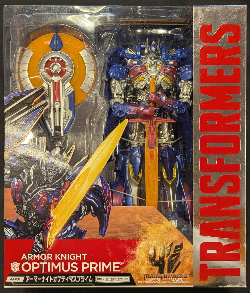 タカラトミー ムービーアドバンスド アーマーナイト
