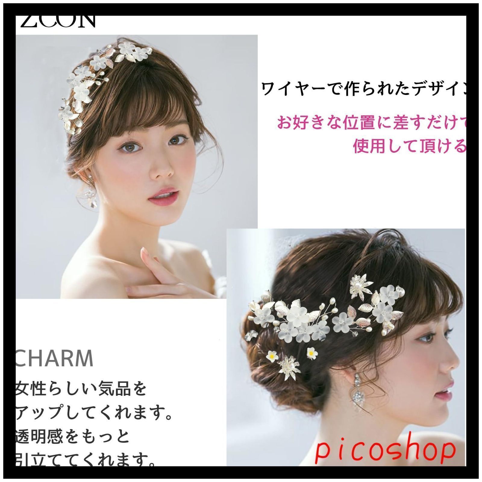 新品未使用】かんざし ヘアアクセサリー ヘッドドレス 人気 成人式