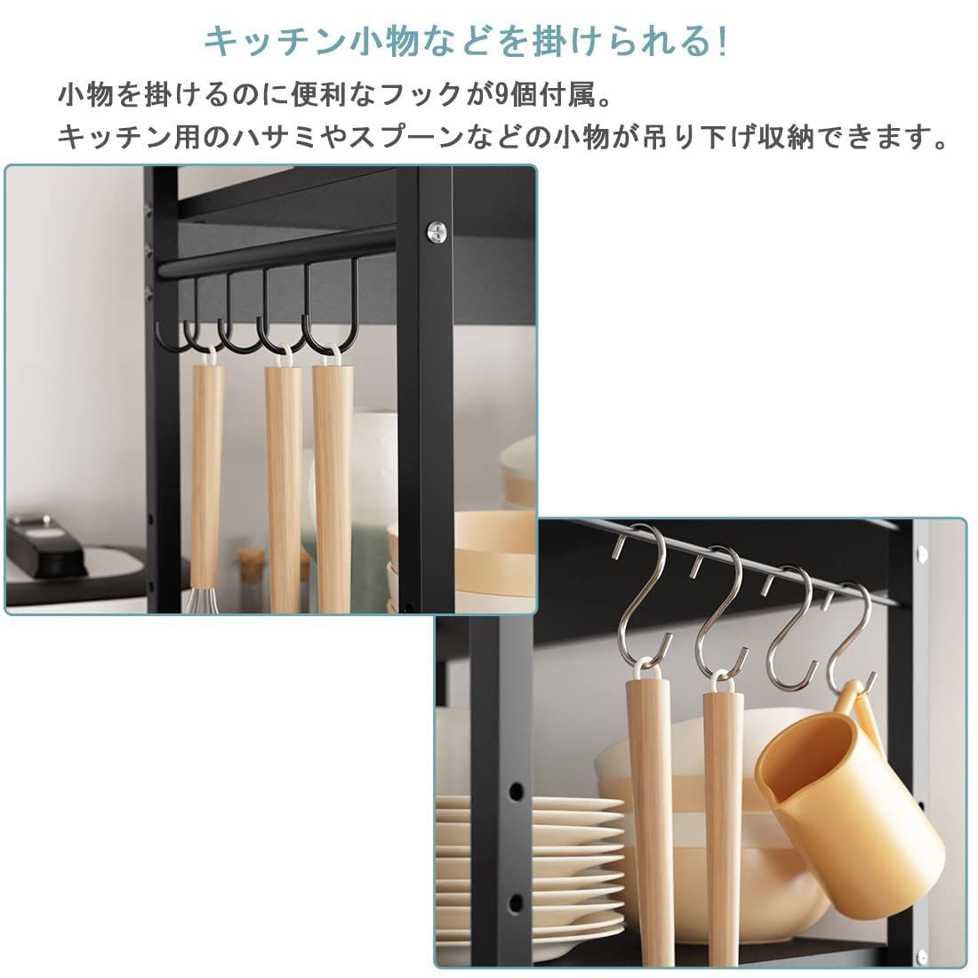 新着商品 レンジラック トースターラック キッチンラック フック付き 可動棚付き レンジ台 キッチン 収納棚 ラック 食器棚 レンジ上ラック レンジボード アジャスター付き ブラック 幅53×奥行36×高さ72cm