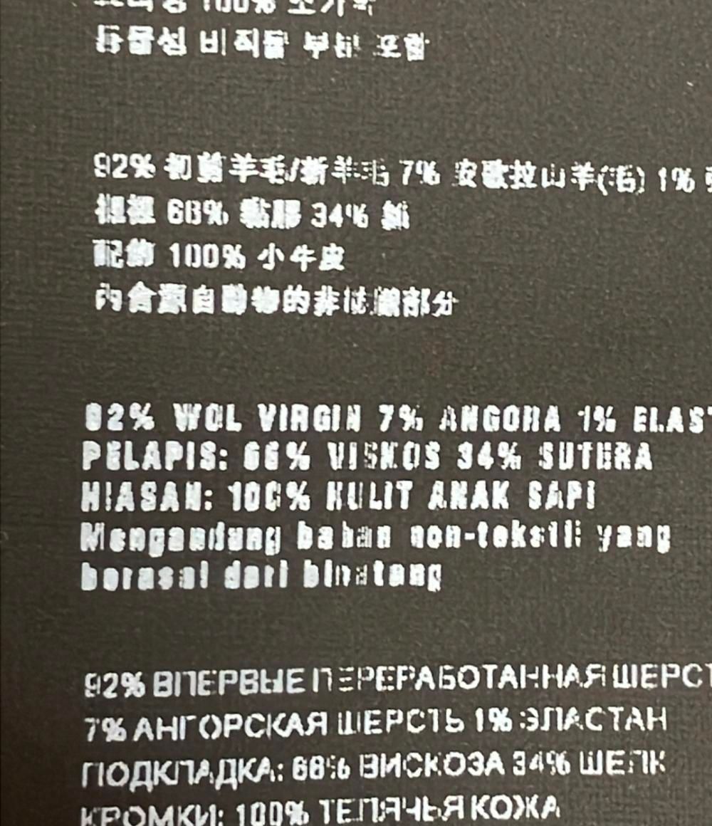 S PRADA