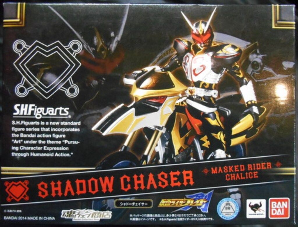 バンダイ S.H.Figuarts/仮面ライダー剣(仮面ライダーブレイド) 【シャドーチェイサー/Shadow Chaser】