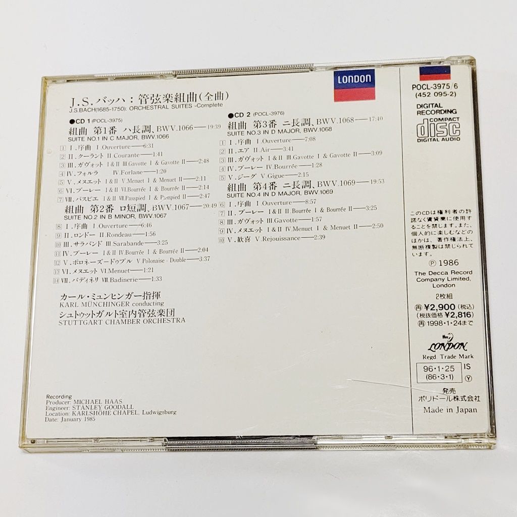 CD 2枚組 J.S. Bach 管弦楽組曲（全曲） バッハ クラシック POCL-3975 - メルカリ