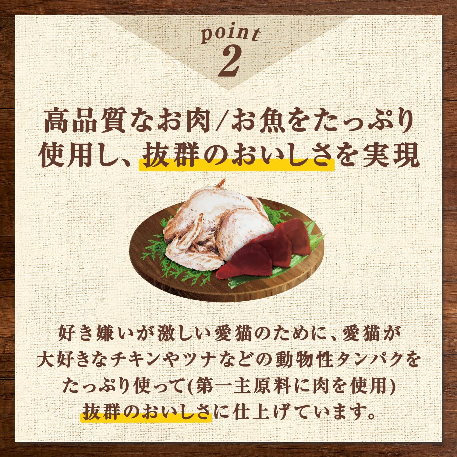 Nutro デイリーディッシュ ウェット クリーミーなペースト