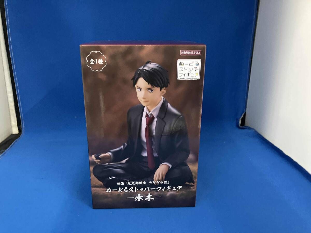 フリュｰ 水木 ぬｰどるストッパｰフィギュア 鬼太郎誕生 ゲゲゲの