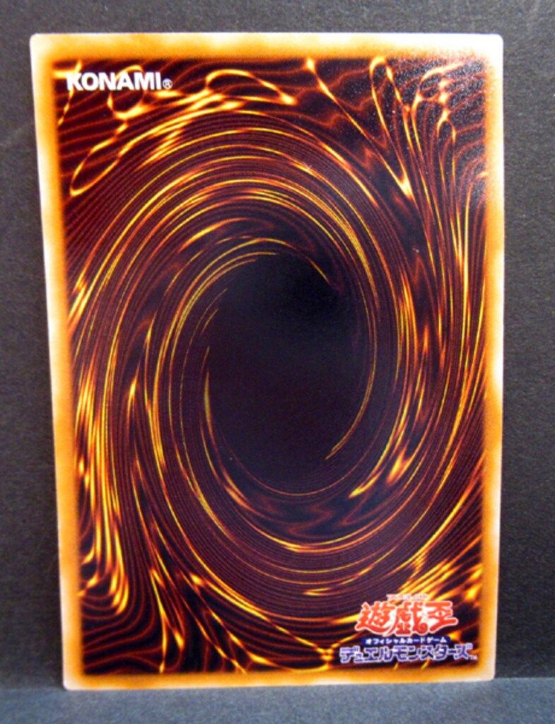 黒衣の大賢者【レリーフ】{DL1-000} Amazon.co.jp: 黒衣の大賢者