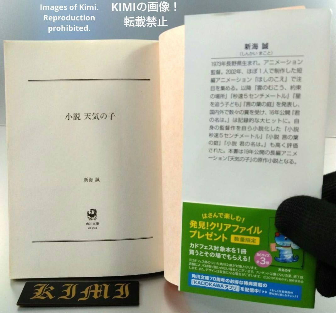 こころに響く言葉　サイン入り　貴重　希少本　帯付き こころに響く言葉 サイン入り 貴重 希少本 帯付き 本・雑誌・漫画