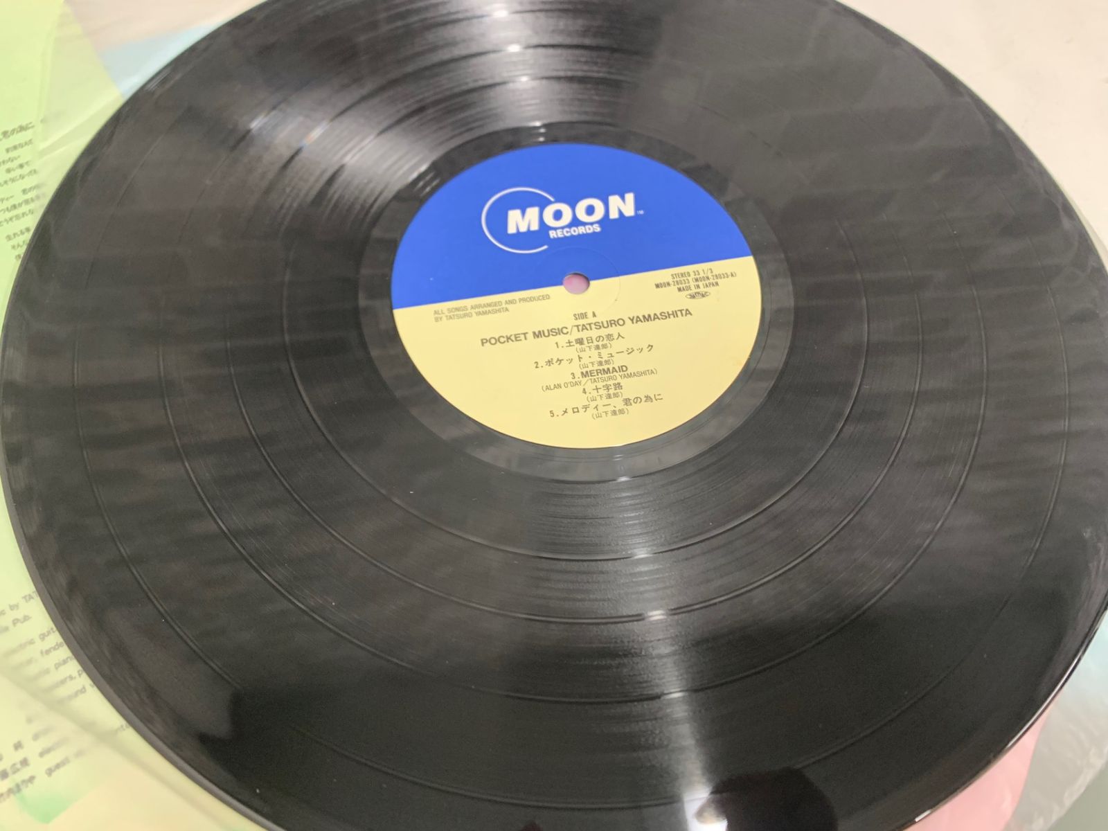 ポケットミュージック LP 山下達郎　レコード Amazon.co.jp: ポケット・ミュージック[LPレコード 12inch