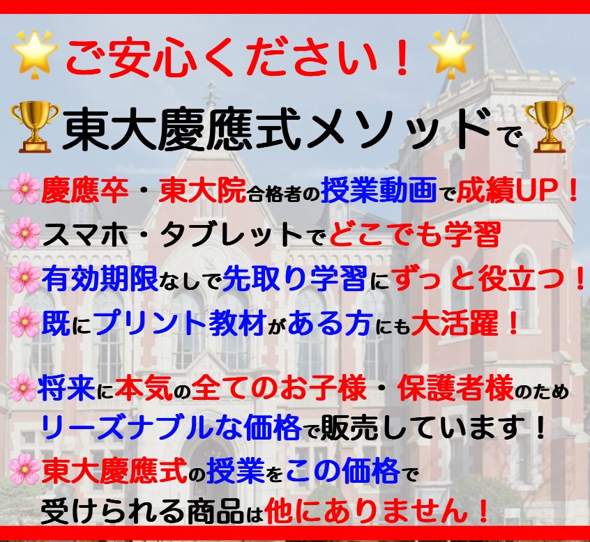 浜学園 小6 2022年度 2021年度合否判定テスト 理科 小1 小2 小3
