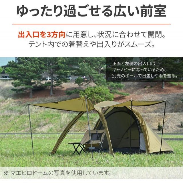 フォレストカーキ 48341