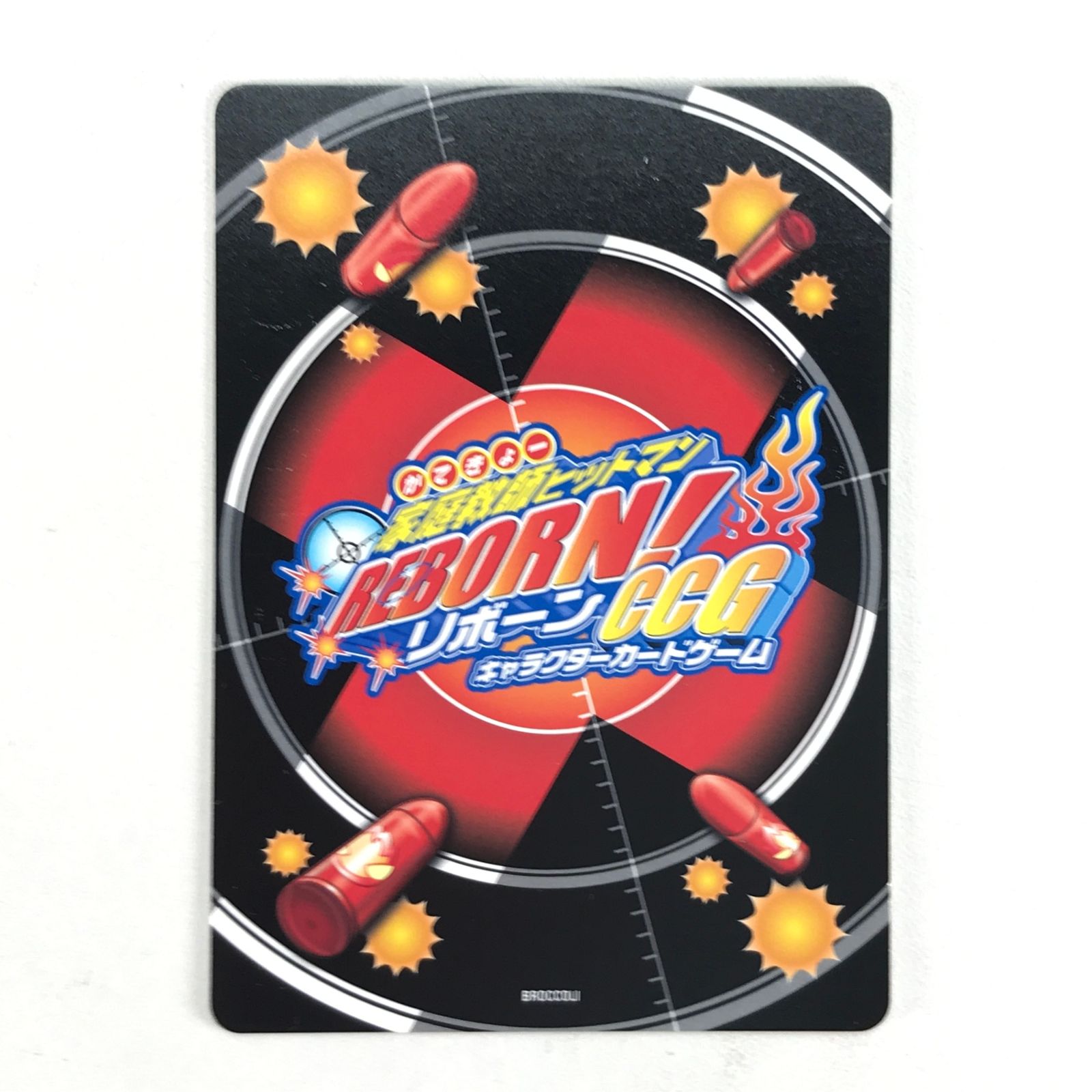 【希少】家庭教師ヒットマンREBORN CCG 怪物づかいツナ! トリプルカード □ブロッコリー トレカ 家庭教師ヒットマンREBORN!CCG 「怪物