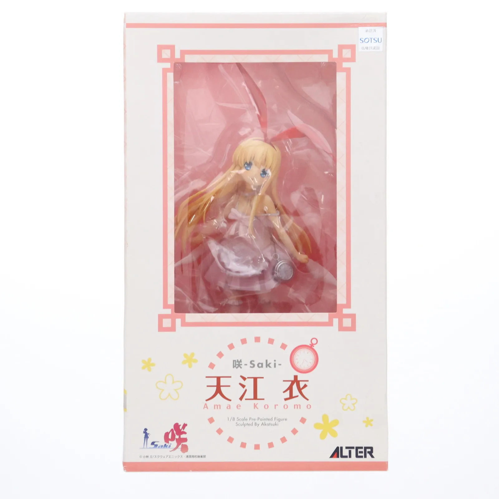 2025年最新】咲 麻雀牌の人気アイテム - メルカリ