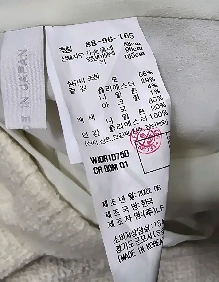 清潔な JILL STUART ジルスチュアート ツイード セットアップ ワンピース